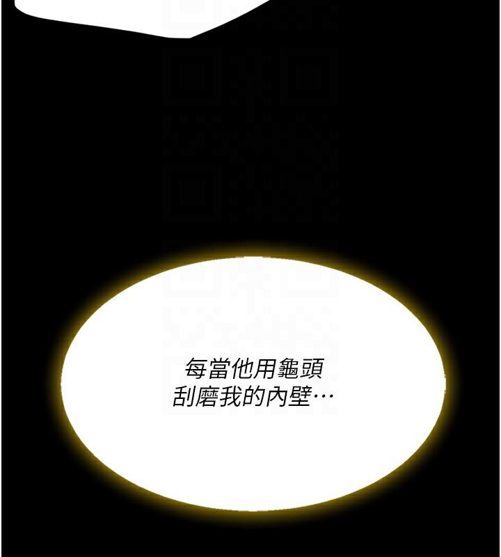 第73話