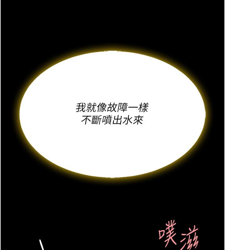 第73話