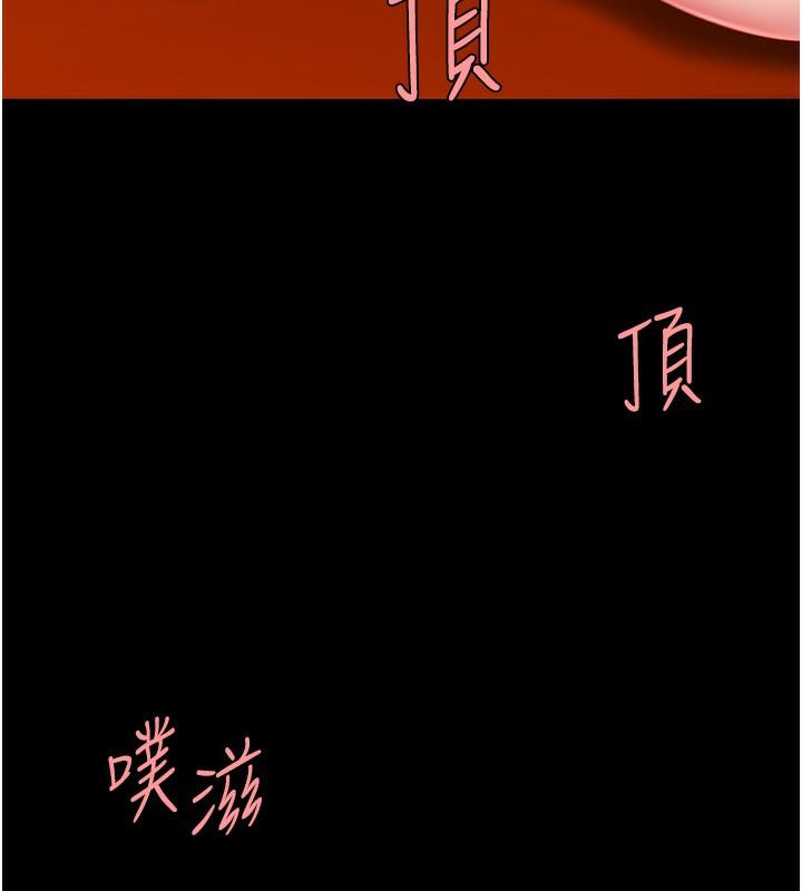 第73話