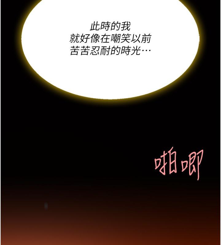 第73話