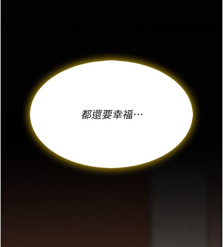 第73話