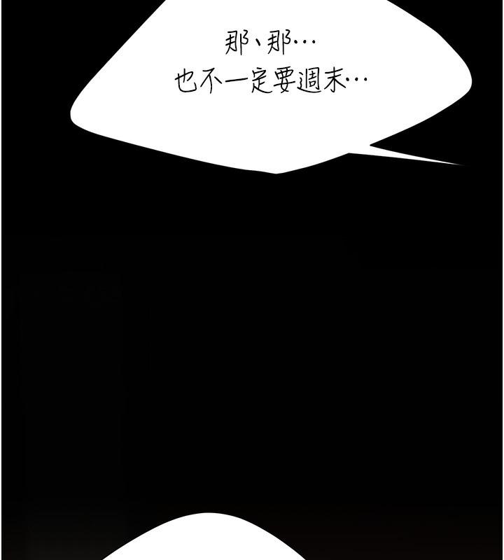 第73話