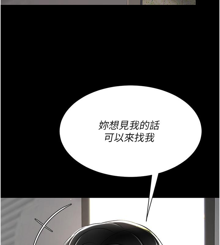 第73話