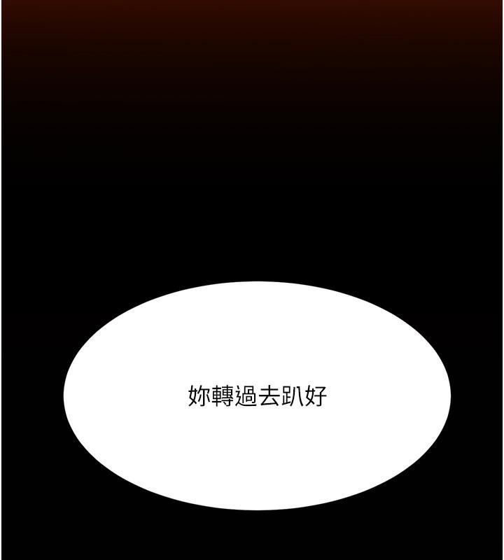 第73話