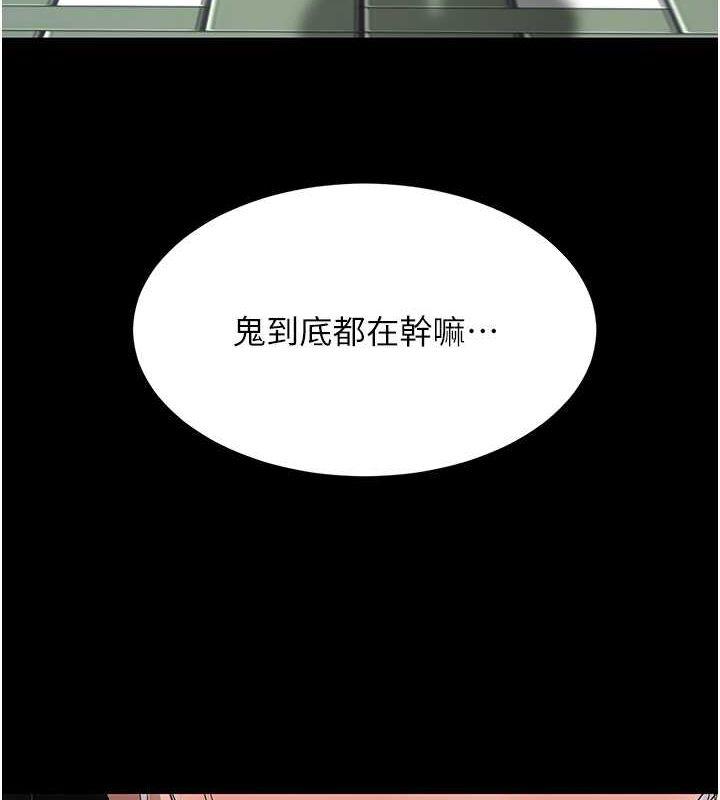 第74話