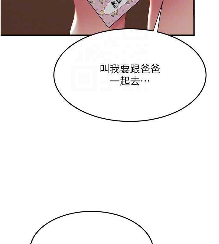 第74話