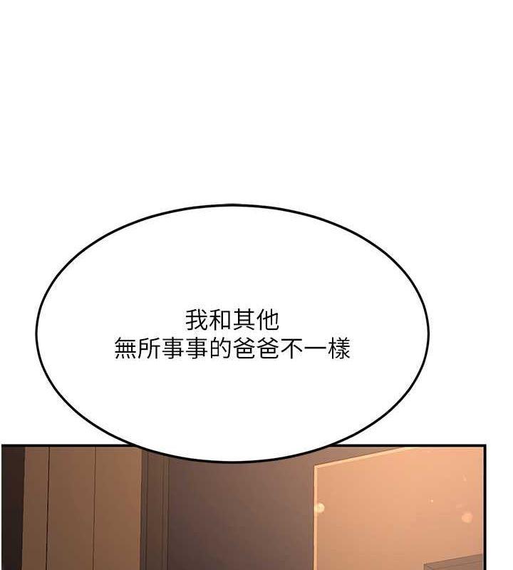 第74話