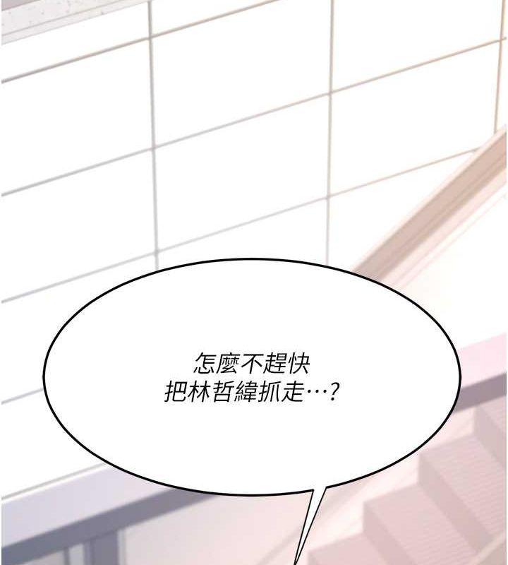 第74話