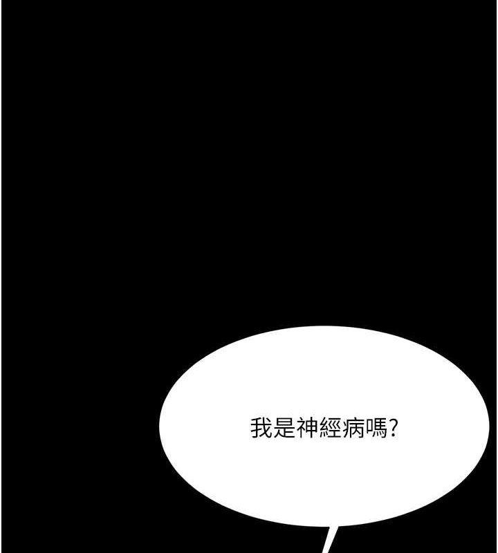 第74話