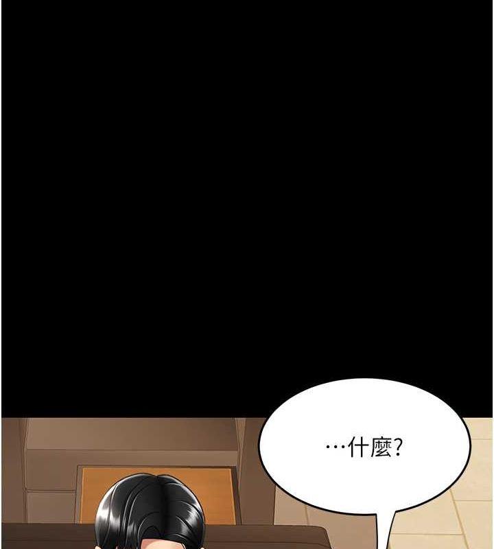 第74話