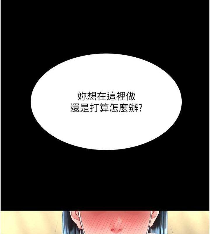 第74話