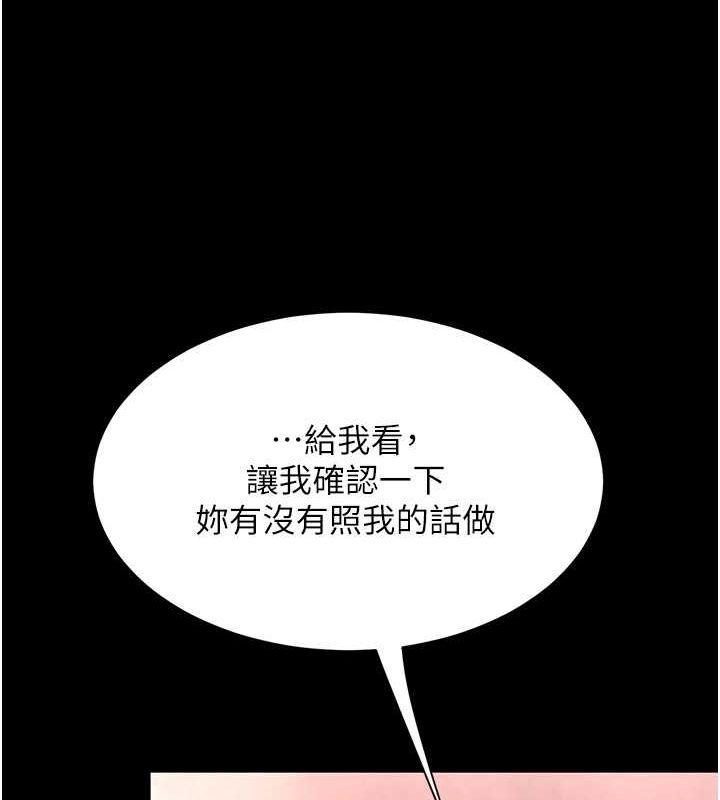 第74話