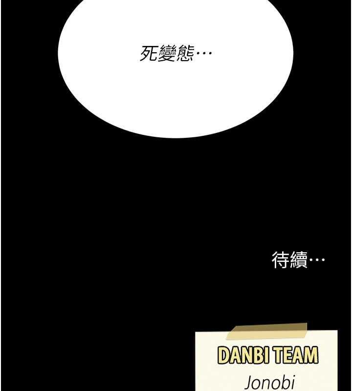 第74話