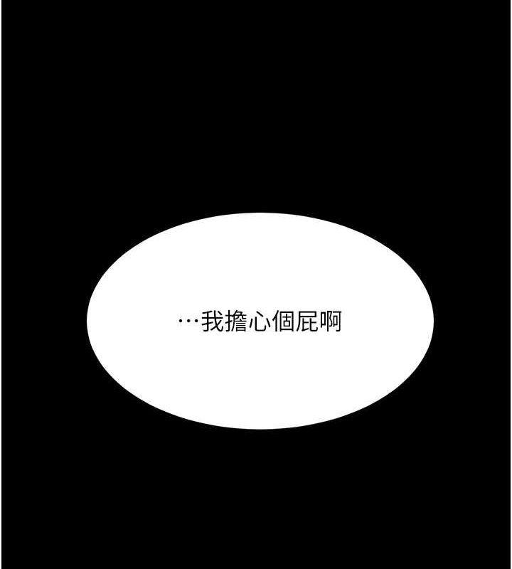 第74話