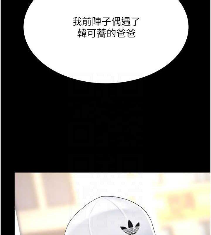 第74話