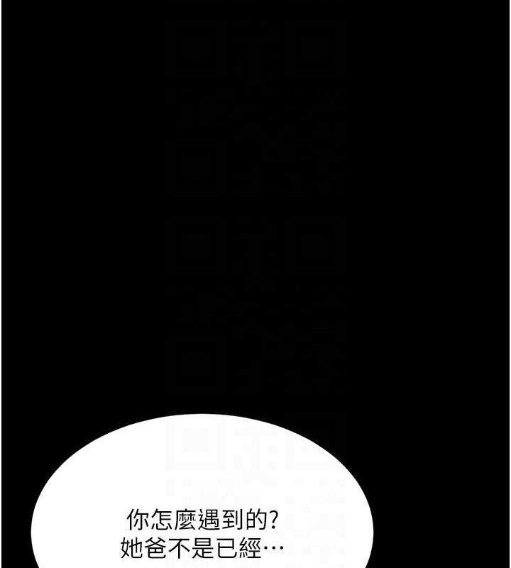 第74話