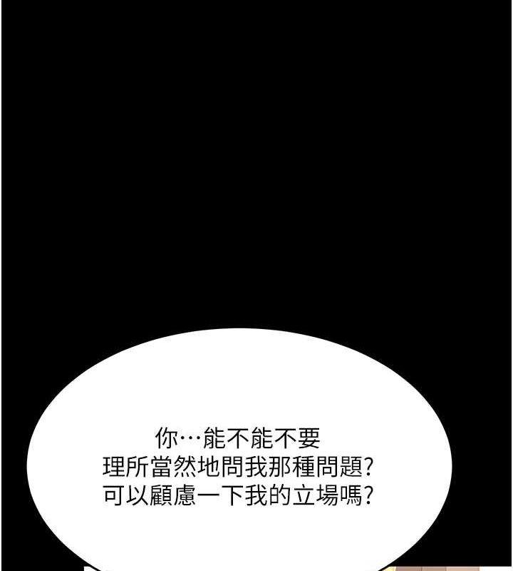 第74話