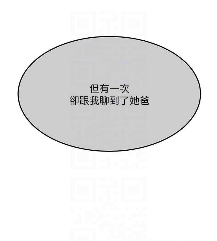 第74話