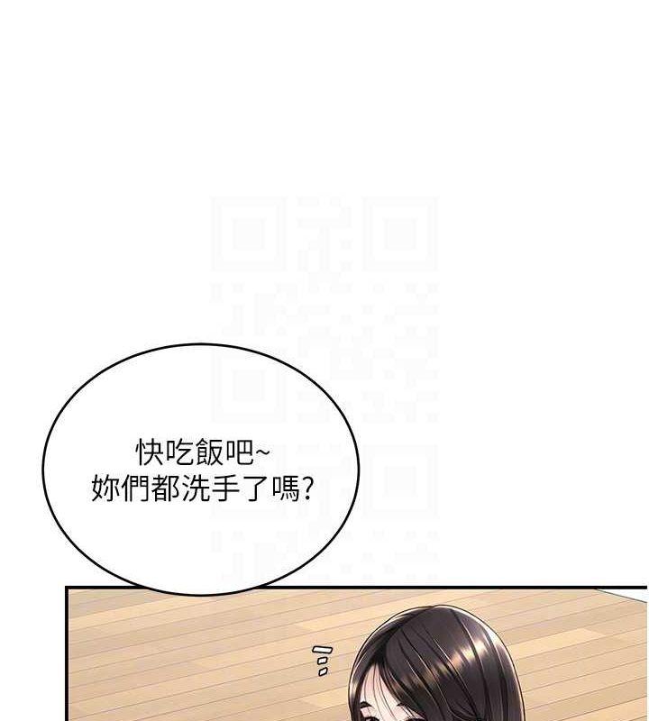 第74話