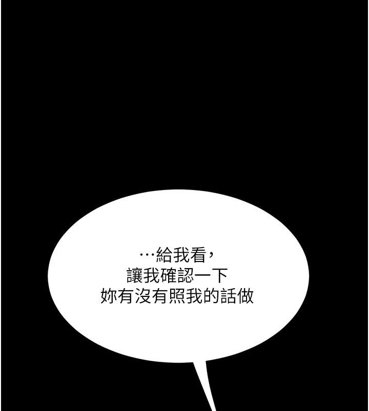 第75話