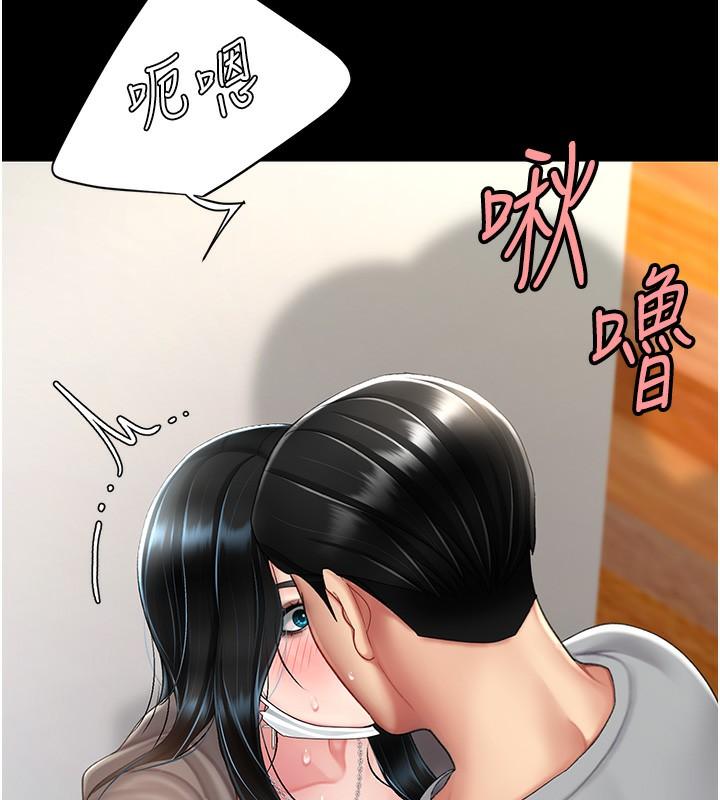 第75話