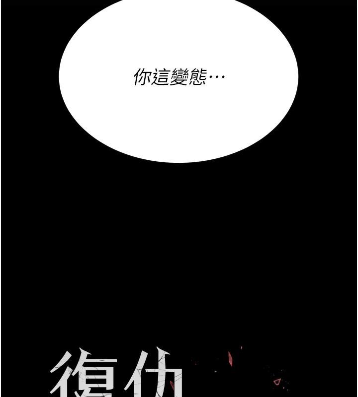 第75話