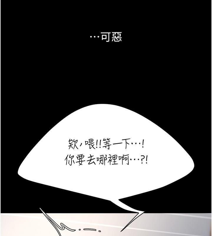 第75話