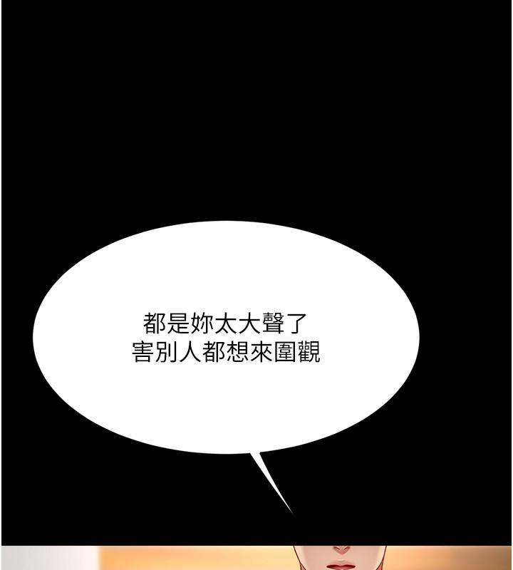 第75話