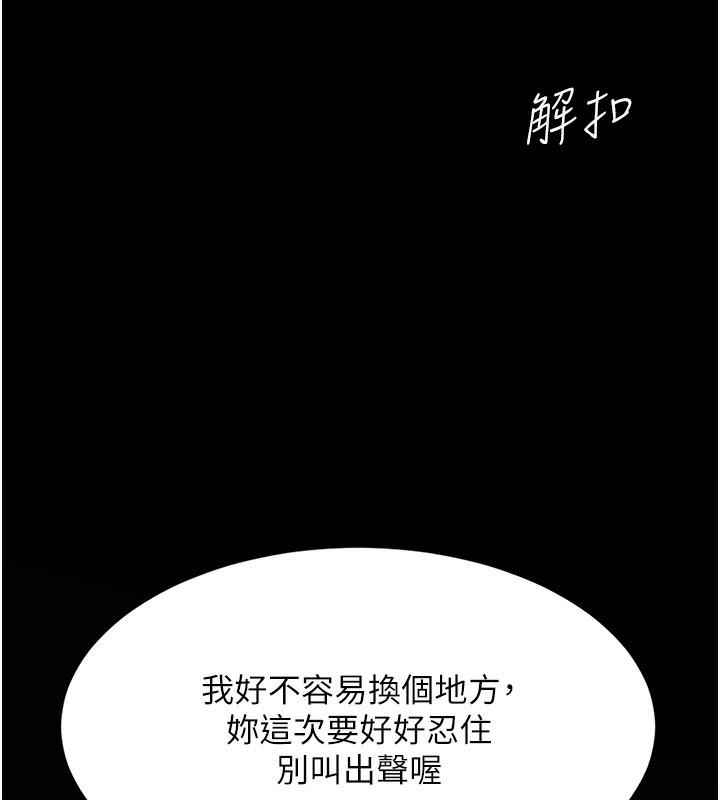 第75話