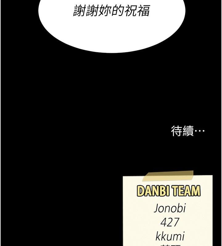 第75話