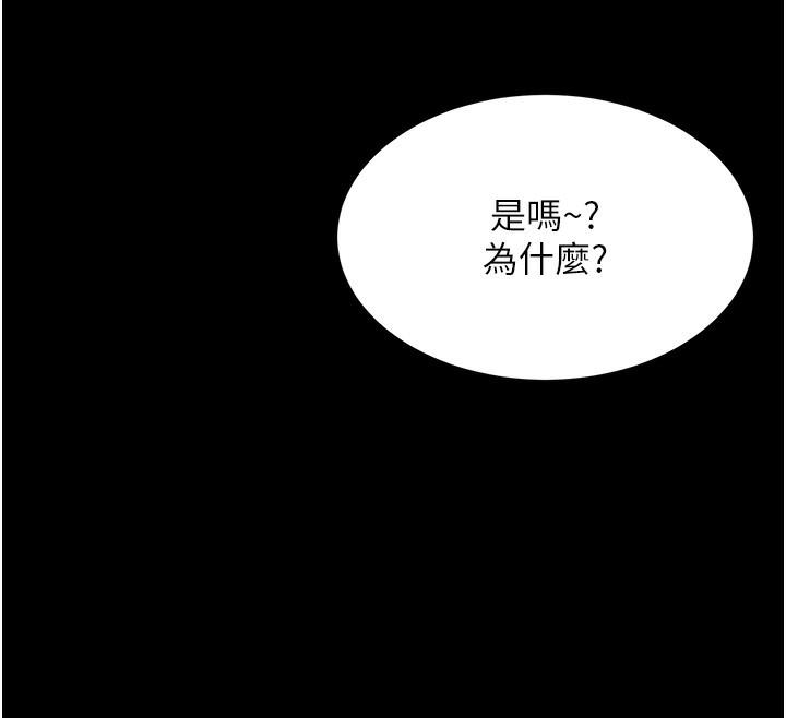 第75話