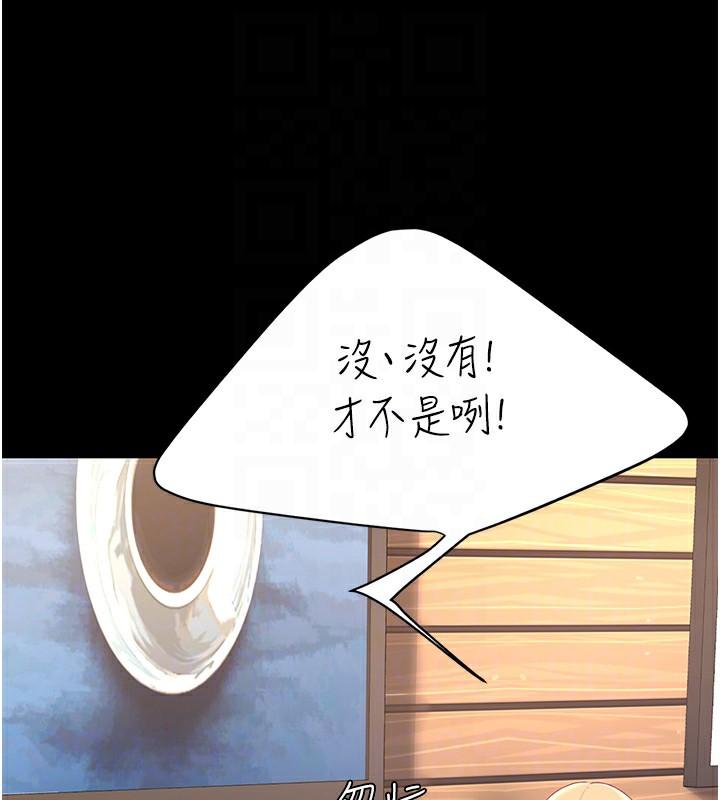 第75話