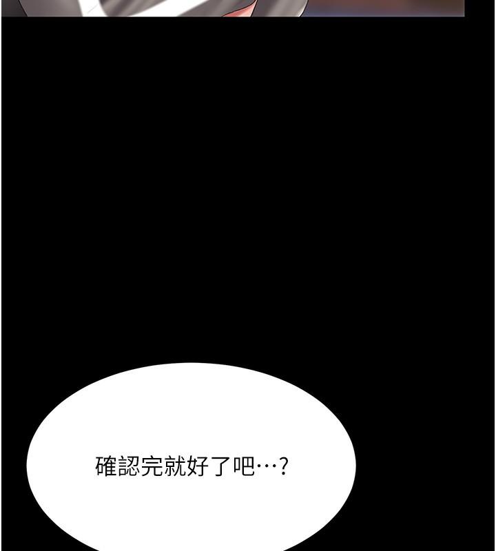 第75話