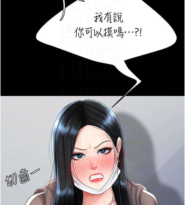 第75話