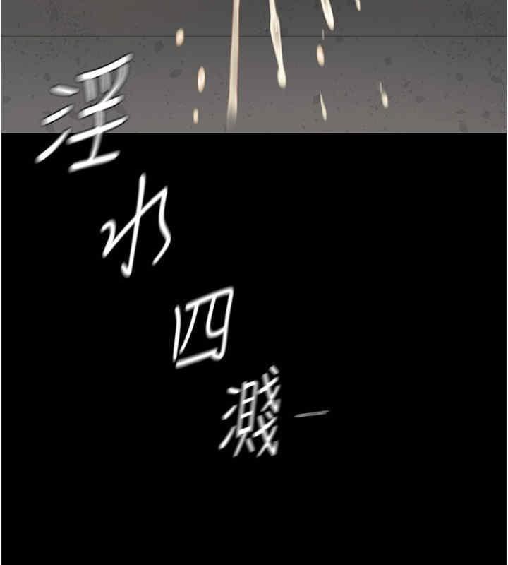 第76話