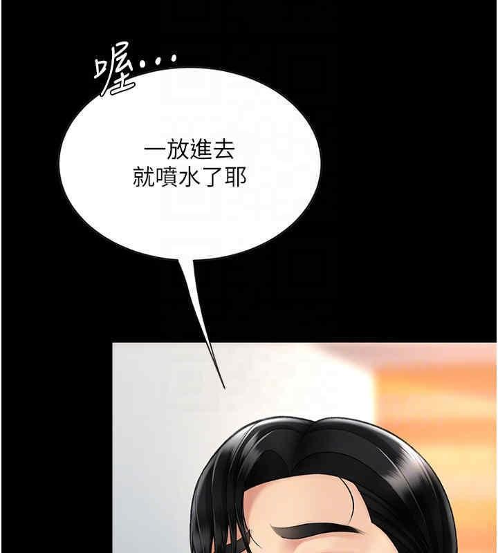 第76話