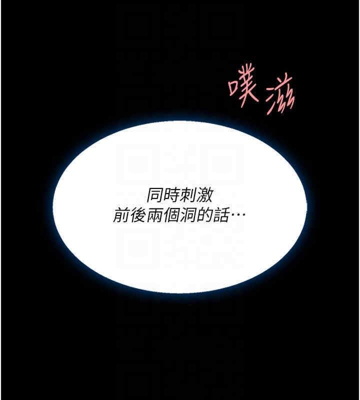 第76話