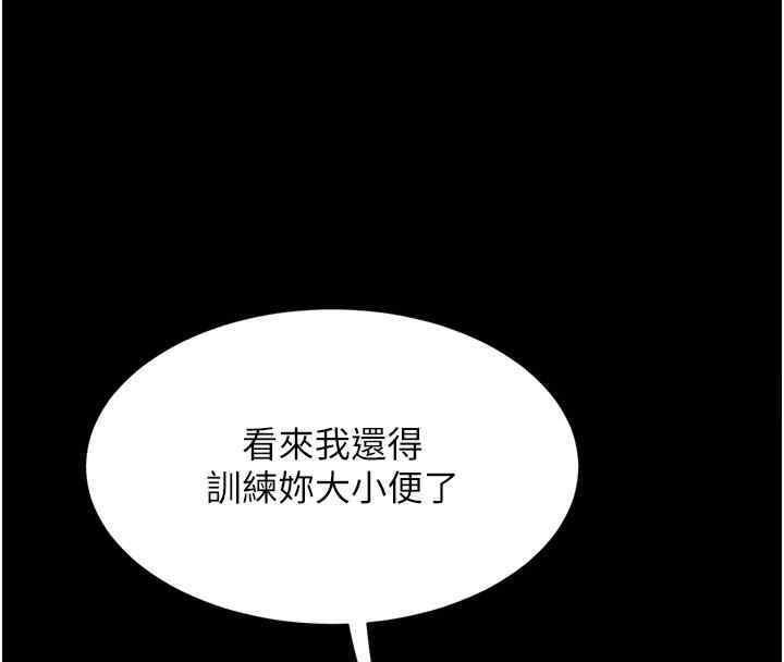 第76話