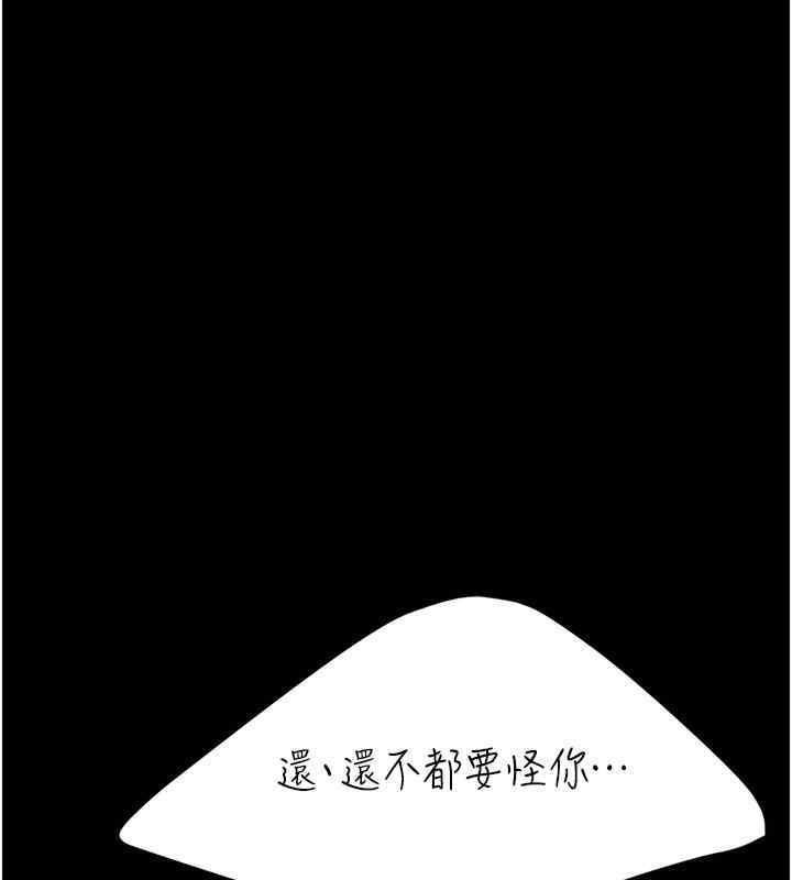 第76話