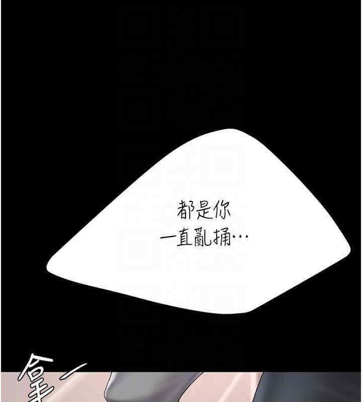 第76話