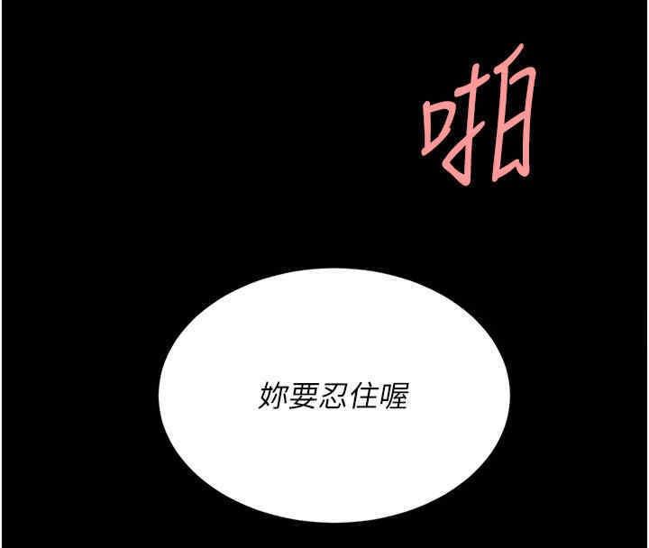 第76話