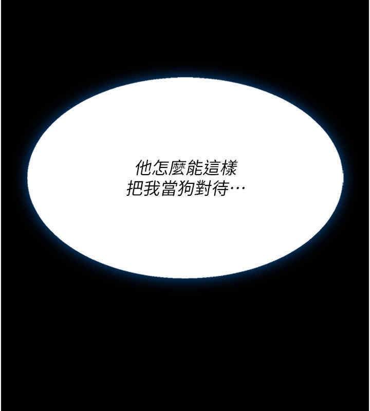 第76話