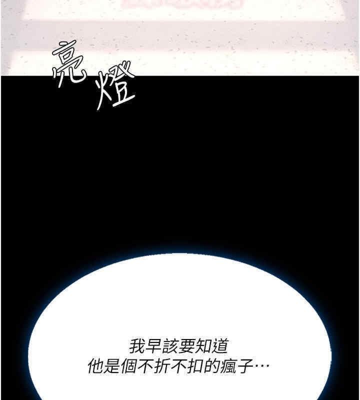 第76話