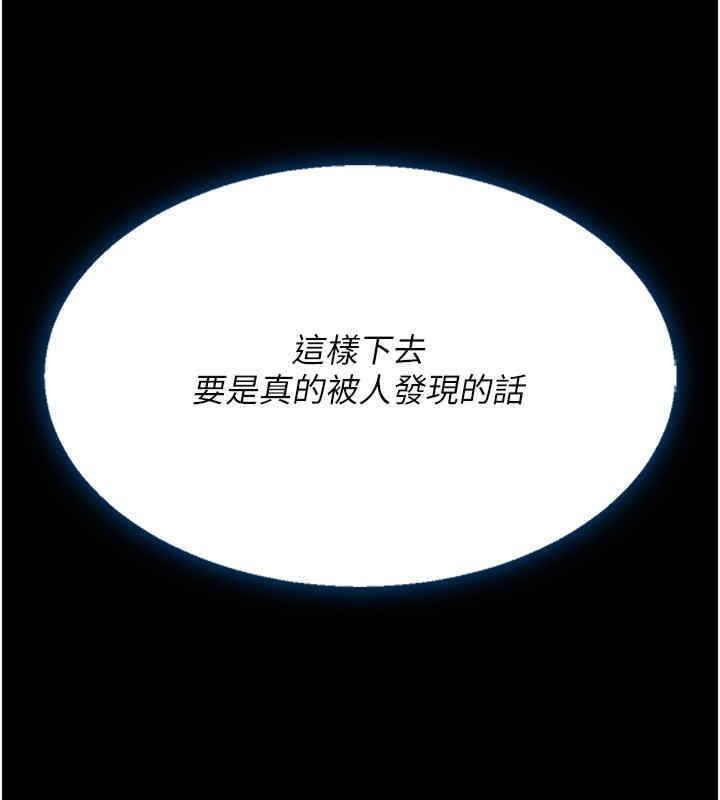 第76話