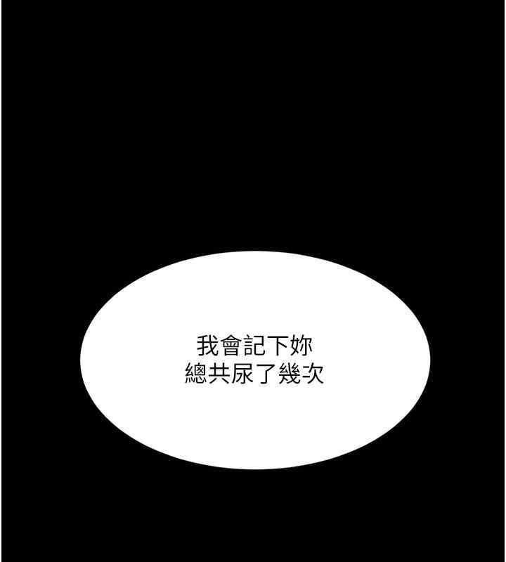 第76話