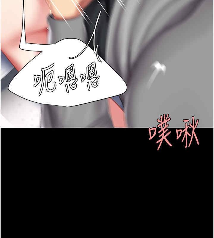 第76話