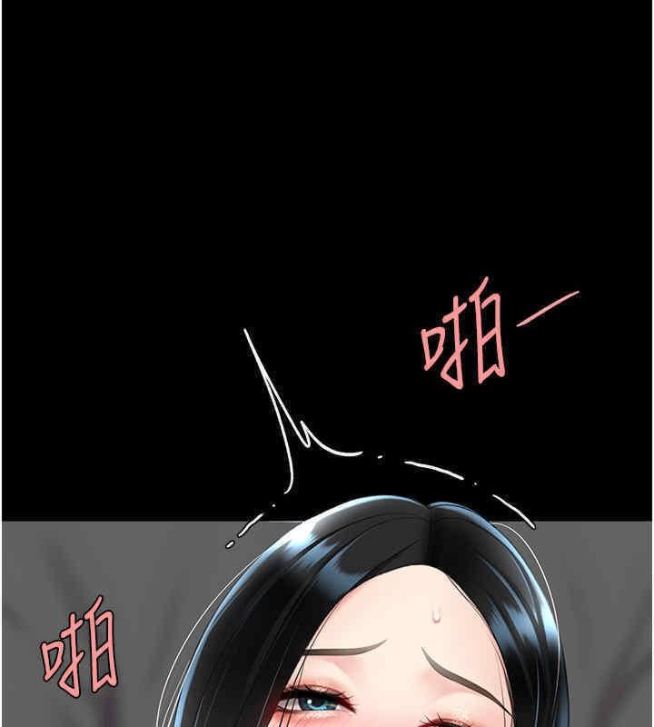 第76話