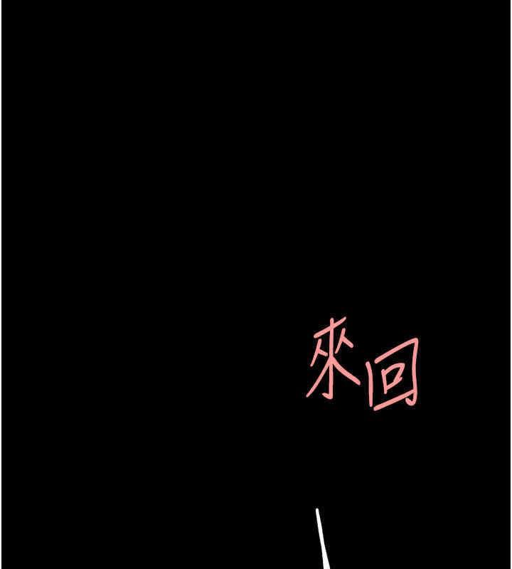 第76話