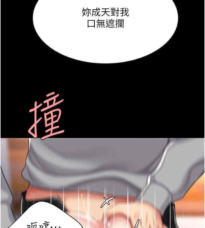 第76話