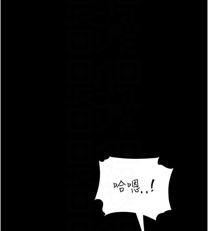 第77話